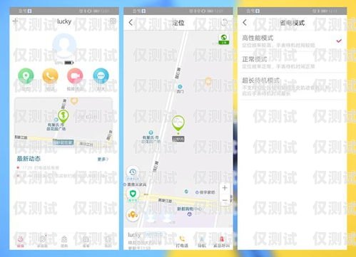 鄒城市智能語音外呼系統鄒城在線電話