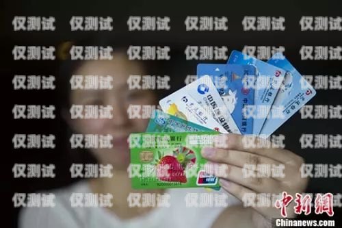信用卡現(xiàn)金分期電銷的利弊與風(fēng)險(xiǎn)信用卡的現(xiàn)金分期的電銷是真的嗎