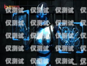 百應(yīng)電銷機器人——市場前景與銷售挑戰(zhàn)百應(yīng)電銷機器人好賣么嗎