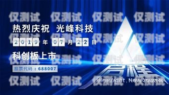 昌吉運(yùn)營(yíng)商電銷卡——通訊新時(shí)代的創(chuàng)新選擇電銷卡運(yùn)營(yíng)商有哪些?