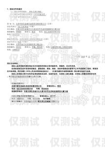 濰坊營銷智能外呼系統招標濰坊營銷智能外呼系統招標公告