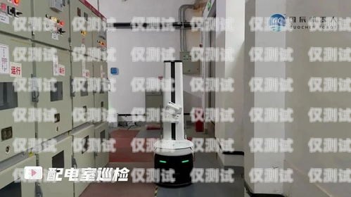 全屋定制智能電銷機(jī)器人，提升銷售效率的利器全屋定制智能電銷機(jī)器人怎么樣