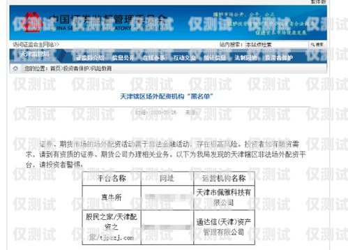 甘肅點(diǎn)撥外呼系統(tǒng)是否違法？深入探討與解析甘肅外呼軟件