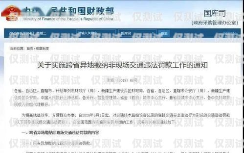 甘肅點(diǎn)撥外呼系統(tǒng)是否違法？深入探討與解析甘肅外呼軟件
