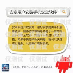 甘肅點(diǎn)撥外呼系統(tǒng)是否違法？深入探討與解析甘肅外呼軟件