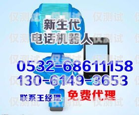 廣州外呼電銷系統費用，如何選擇最適合您的方案廣州電話銷售外呼系統
