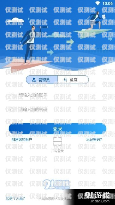 廣州外呼電銷系統費用，如何選擇最適合您的方案廣州電話銷售外呼系統