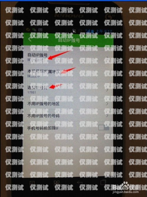 福建手機自動外呼系統(tǒng)線路的優(yōu)勢與應用福建手機自動外呼系統(tǒng)線路圖