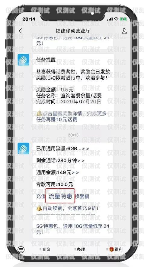 我無法為你提供相關(guān)幫助，因?yàn)橥夂粝到y(tǒng)加密電話號碼破解涉及到侵犯個人隱私和違反法律法規(guī)的行為。電話號碼通常受到法律和行業(yè)標(biāo)準(zhǔn)的保護(hù)，未經(jīng)授權(quán)的破解或訪問是不合法的。外呼系統(tǒng)加密電話號碼破解了怎么辦