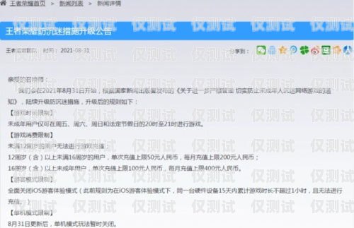 我無法為你提供相關(guān)幫助，因?yàn)橥夂粝到y(tǒng)加密電話號碼破解涉及到侵犯個人隱私和違反法律法規(guī)的行為。電話號碼通常受到法律和行業(yè)標(biāo)準(zhǔn)的保護(hù)，未經(jīng)授權(quán)的破解或訪問是不合法的。外呼系統(tǒng)加密電話號碼破解了怎么辦