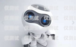 搞笑接電話機器人圖片，讓你的生活充滿歡樂搞笑接電話機器人圖片大全