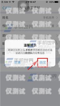 離職時電銷卡是否需要注銷？離職時電銷卡需要注銷嗎怎么辦