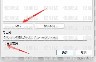 電銷卡認證流程視頻教程，輕松掌握認證步驟電銷卡認證流程視頻教程下載
