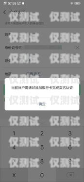 已實名電銷卡的注銷指南已實名電銷卡怎么辦呢怎么注銷賬號