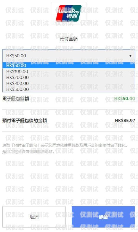 已實名電銷卡的注銷指南已實名電銷卡怎么辦呢怎么注銷賬號