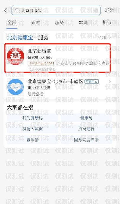 已實名電銷卡的注銷指南已實名電銷卡怎么辦呢怎么注銷賬號