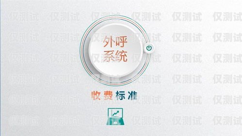 龍巖電銷公司外呼系統(tǒng)多少錢？電銷外呼系統(tǒng)多少錢一個月
