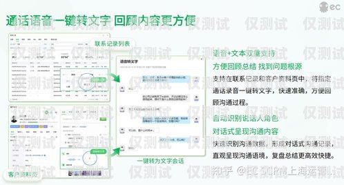 外呼系統號碼能復制嗎？外呼系統號碼能復制嗎安全嗎