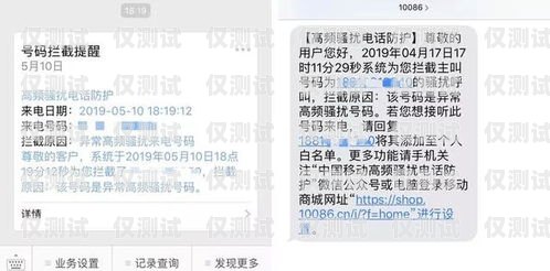 廈門電信信號(hào)電銷卡——通信利器還是騷擾之源？廈門電信信號(hào)電銷卡怎么辦理