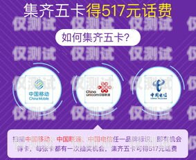 廈門電信信號(hào)電銷卡——通信利器還是騷擾之源？廈門電信信號(hào)電銷卡怎么辦理