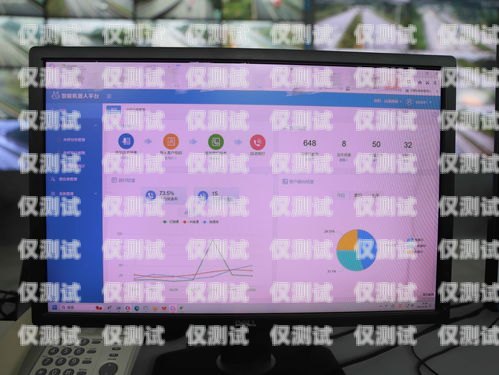 肇慶電話外呼系統(tǒng)哪個好？廣東肇慶的電話
