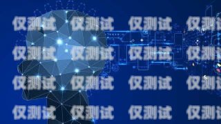 人工智能語音外呼系統(tǒng)，提升客戶體驗與業(yè)務效率的創(chuàng)新解決方案人工智能語音外呼系統(tǒng)有哪些