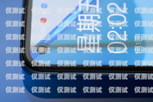 達州電銷用什么手機卡最好？達州電銷用什么手機卡最好用