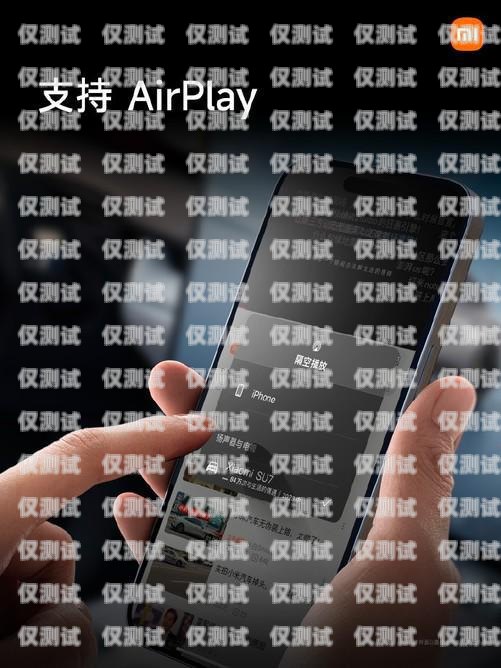 達州電銷用什么手機卡最好？達州電銷用什么手機卡最好用
