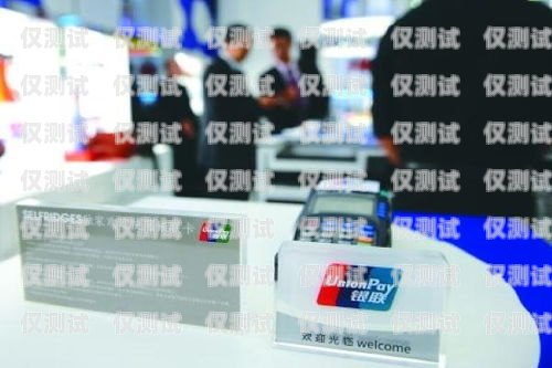 華夏信用卡電銷，優勢與挑戰并存華夏信用卡電銷怎么樣啊