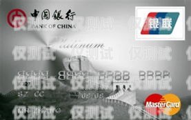 華夏信用卡電銷，優勢與挑戰并存華夏信用卡電銷怎么樣啊