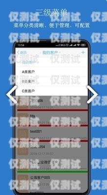 馬鞍山 CRM 外呼系統，提升銷售效率的利器馬鞍山seo外包公司