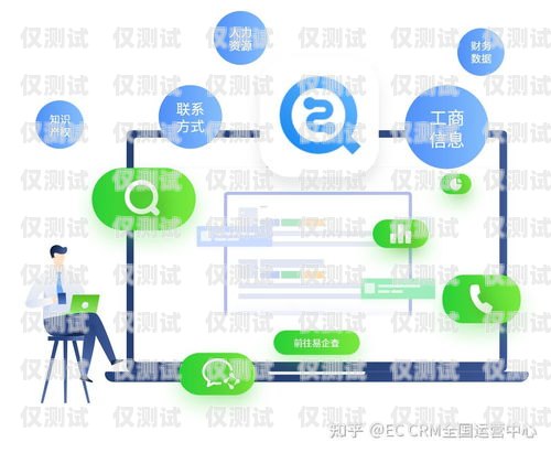 馬鞍山 CRM 外呼系統，提升銷售效率的利器馬鞍山seo外包公司