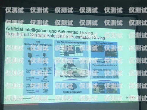 全自動 AI 智能外呼系統設計全自動ai智能外呼系統設計方案