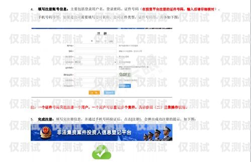 開啟創業之旅，加盟七臺河外呼系統七臺河外兌信息網