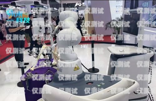 北京市電話機器人廠家，創新科技，助力企業發展北京市電話機器人廠家有哪些