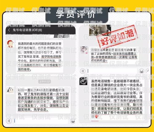 南通不封號(hào)電銷(xiāo)卡代理——助力企業(yè)銷(xiāo)售的可靠選擇南通不封號(hào)電銷(xiāo)卡代理怎么辦