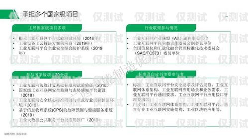 成都電信電銷卡，助力企業高效拓展業務的利器成都電信電銷卡在哪里辦