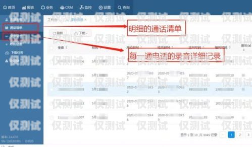 紹興電話外呼系統哪家好？紹興呼叫中心服務人員招聘