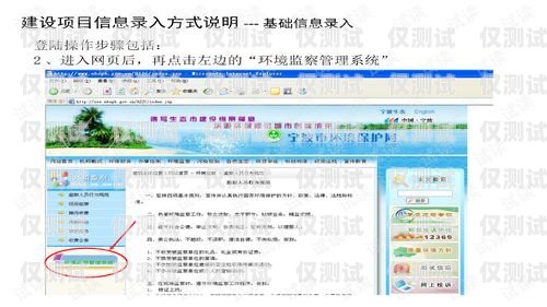 汕頭 AI 外呼系統(tǒng)的安裝指南汕頭外呼系統(tǒng)效果
