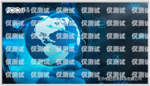 電銷語音機器人 17q，提升銷售效率的創新利器電銷語音機器人源碼搭建