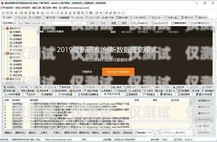 揚州網絡外呼系統——提升銷售與客服效率的利器外呼系統官網