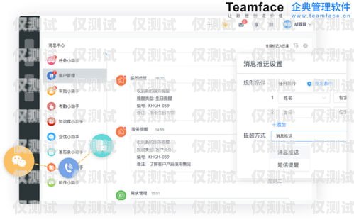 邵陽 CRM 外呼系統，提升銷售效率與客戶滿意度的利器邵陽crm外呼系統怎么樣