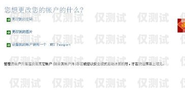 電銷卡注銷，公司的一次失誤與應對公司辦的電銷卡不小心注銷了怎么辦