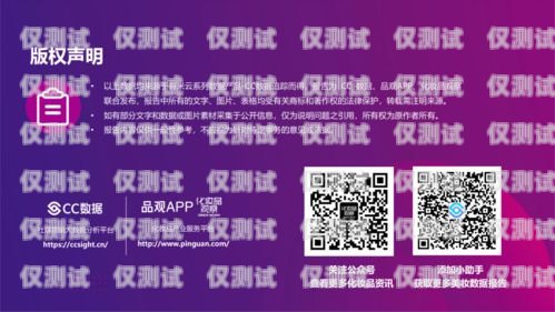 一、引言慧營(yíng)銷app