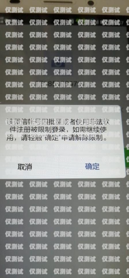 北京電銷卡如何抗封號？北京電銷卡抗封號嗎