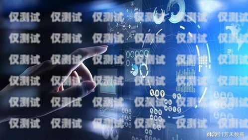 探索惠州 5G 信號(hào)電銷(xiāo)卡的無(wú)限可能惠州5g信號(hào)電銷(xiāo)卡在哪里辦