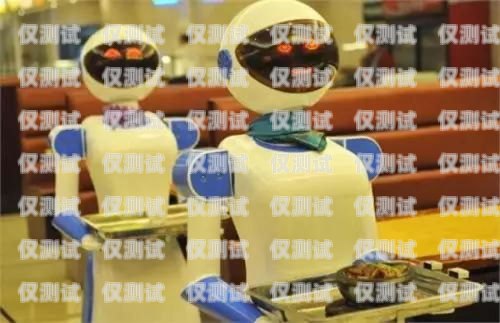 贛州電話機器人哪家好？贛州做機器人的公司