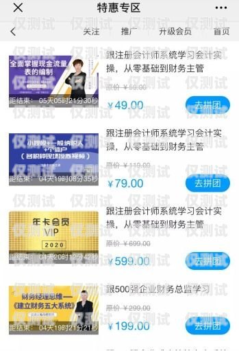 唐山朗瑪電銷卡，助力企業銷售的利器唐山朗瑪電銷卡客服電話