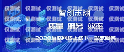 汕頭外呼系統(tǒng)運(yùn)營商——助力企業(yè)提升客戶服務(wù)的首選汕頭外呼系統(tǒng)效果