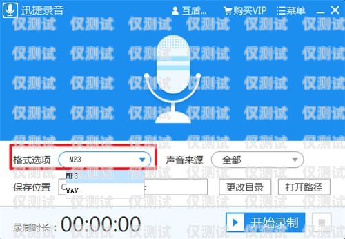 南昌語音外呼系統費用，如何選擇最適合您的方案南昌外呼系統加盟